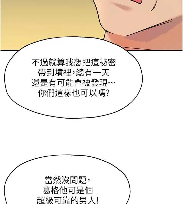 第295話