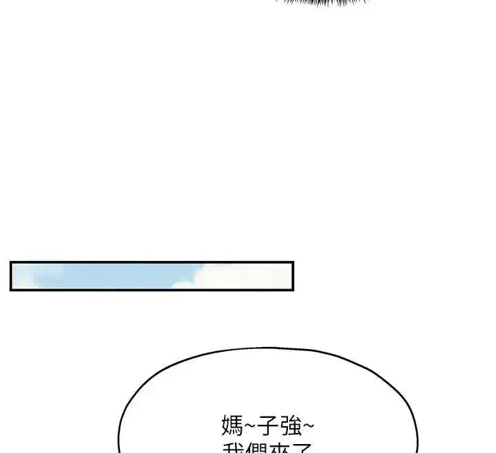 第295話