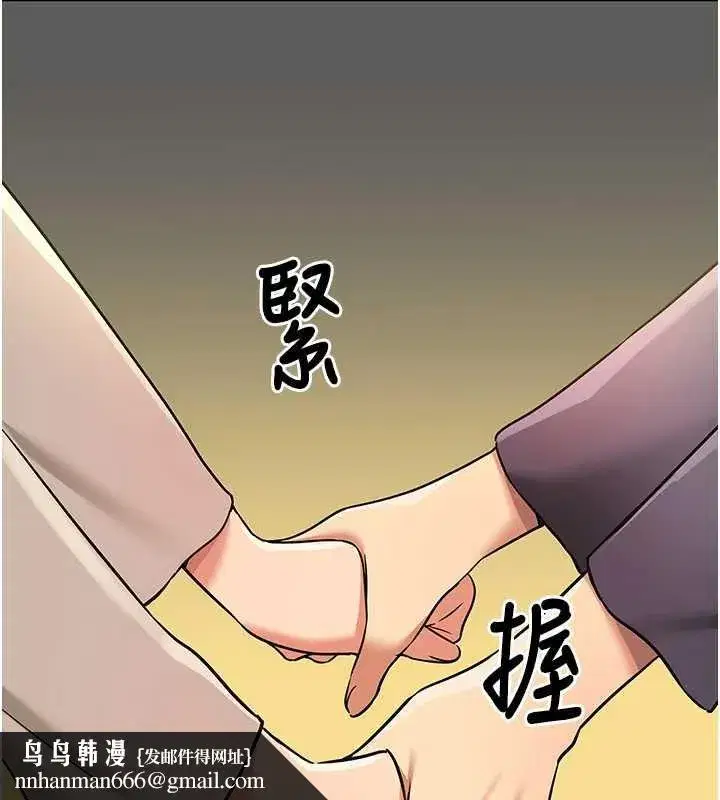 第295話