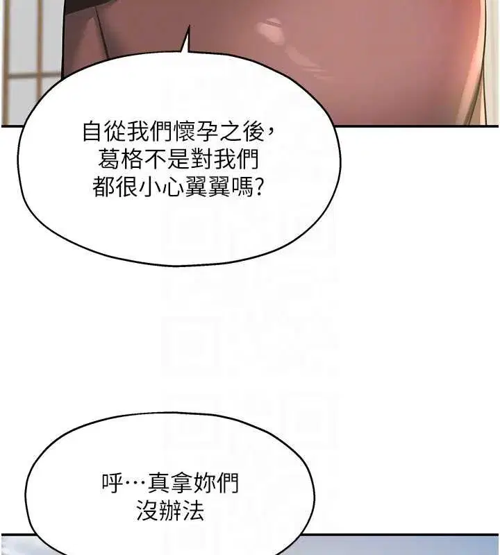 第295話