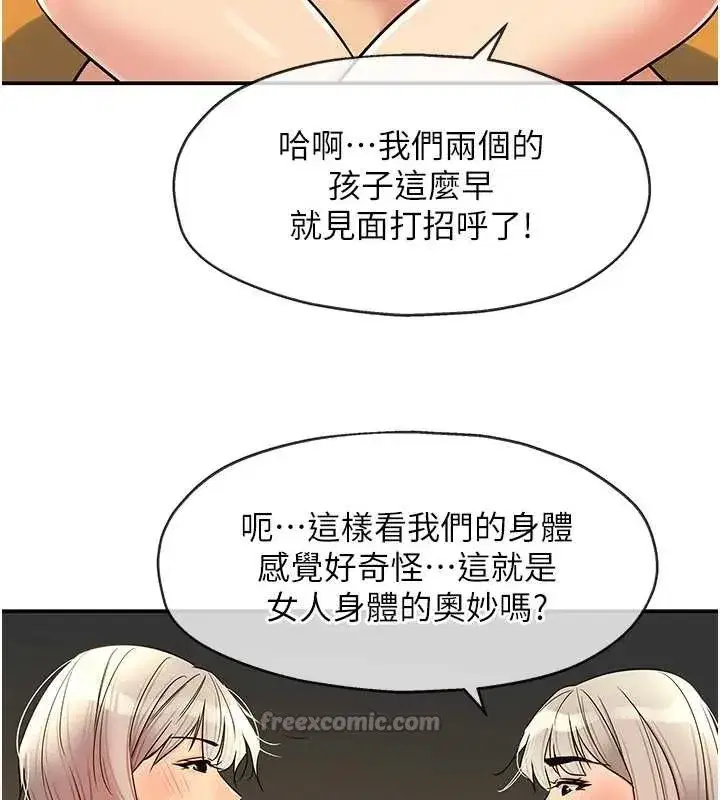 第295話
