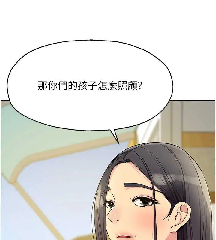 第296話