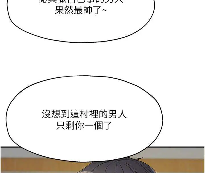 第296話