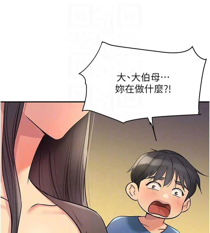 第296話