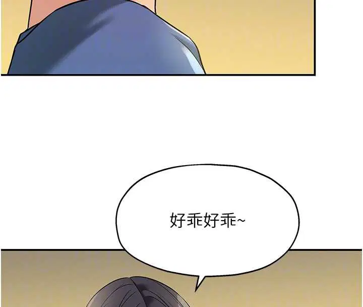 第296話