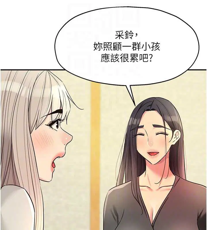 第296話