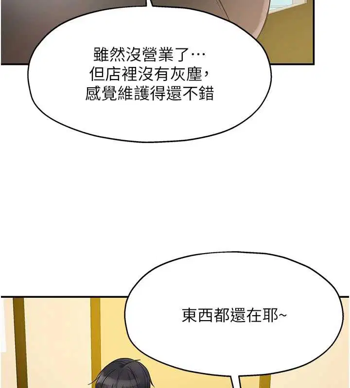 第296話