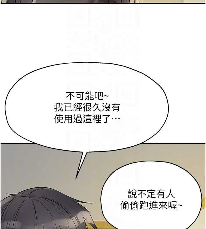 第296話