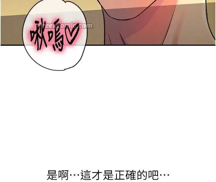 第297話