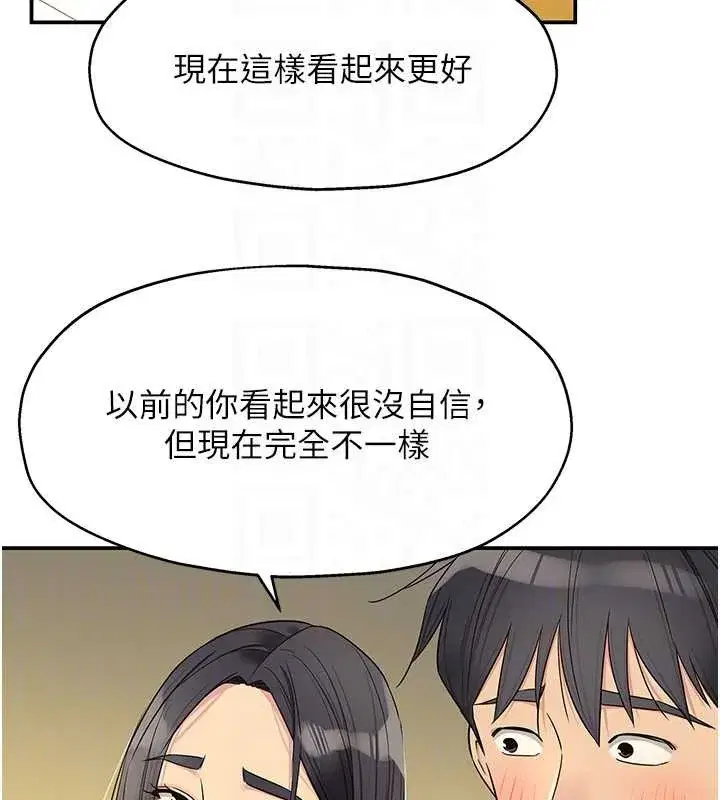 第297話
