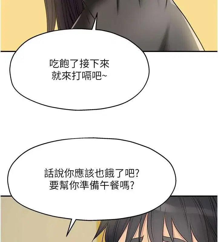 第297話
