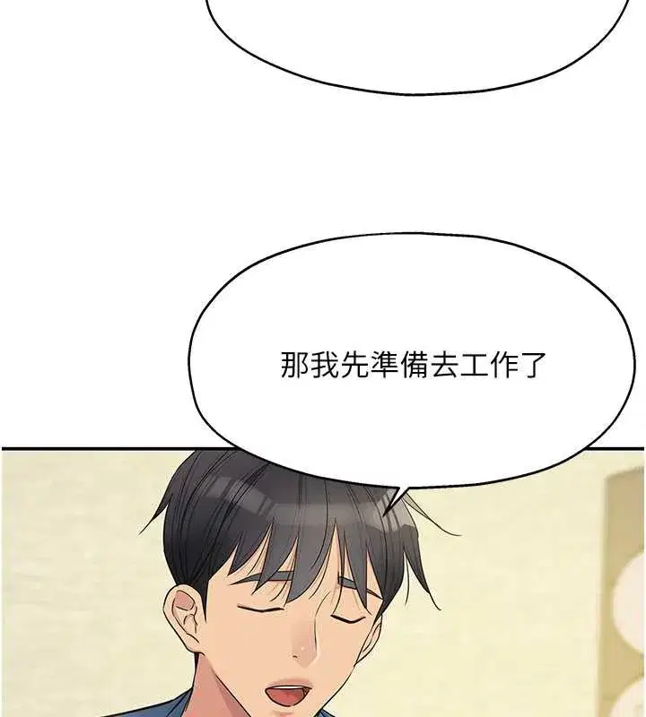 第297話