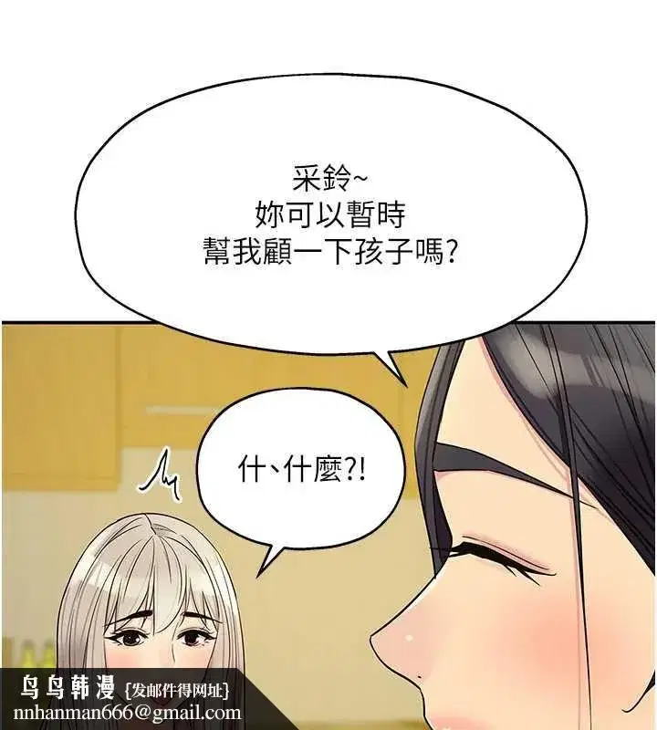 第297話