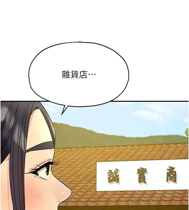 第297話