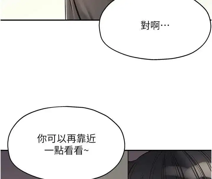 第297話