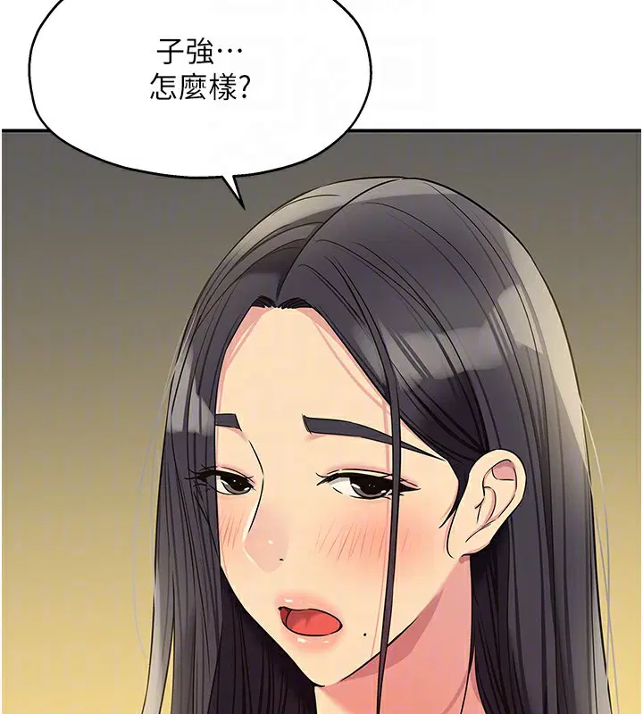 第298話