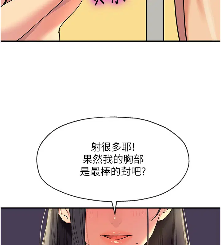 第298話