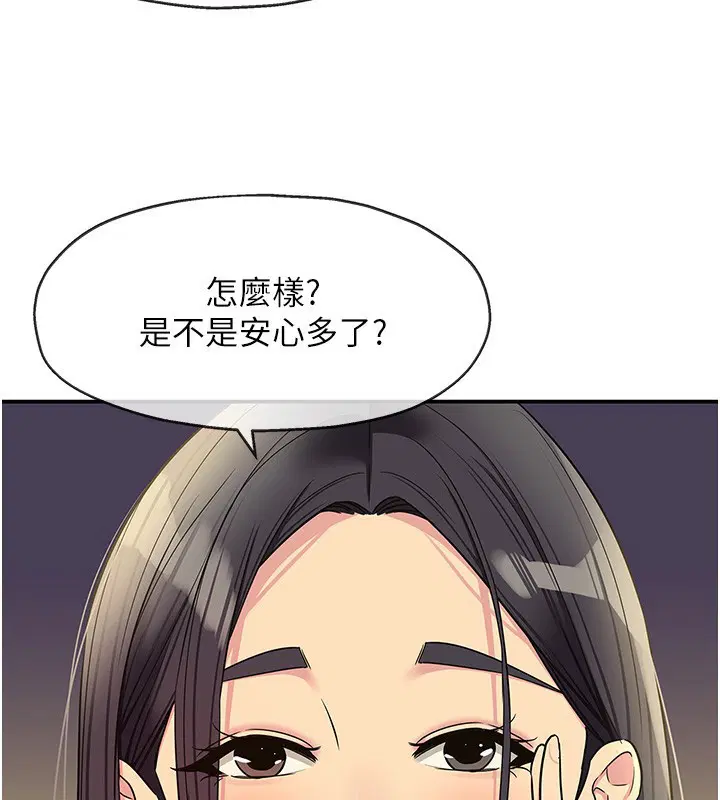 第298話