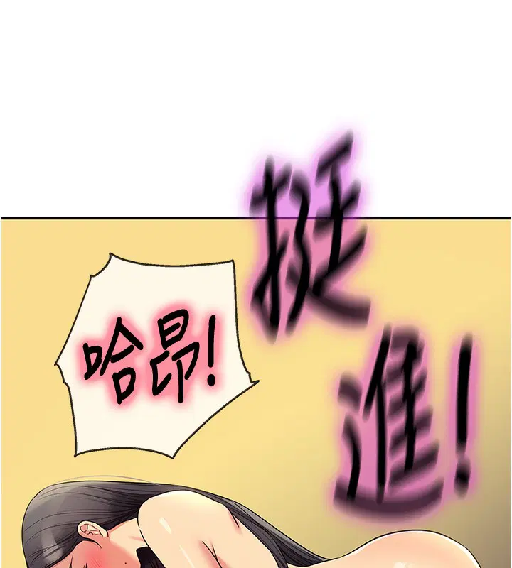 第298話