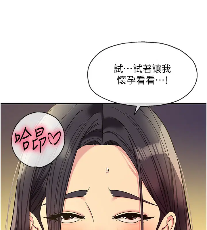 第298話