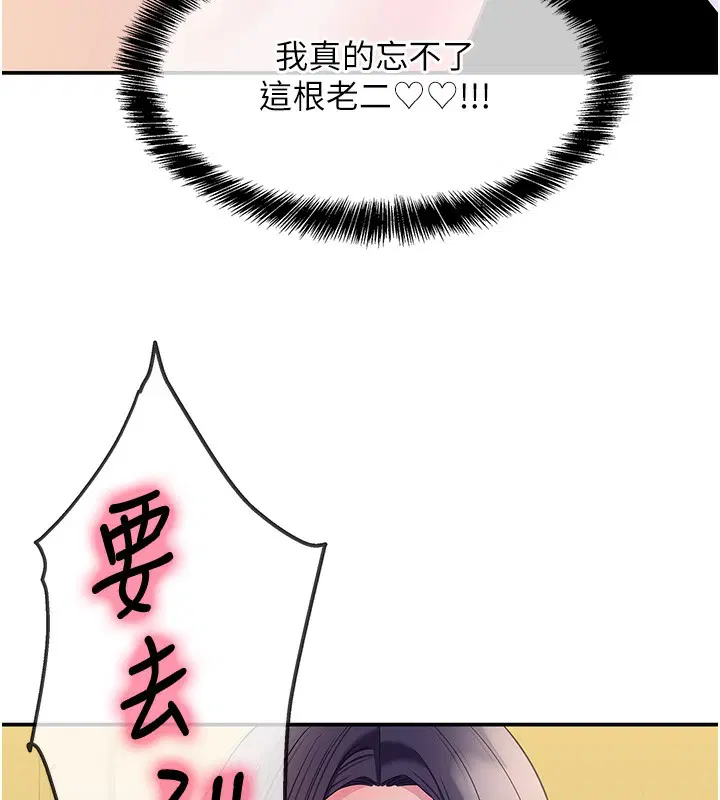 第298話