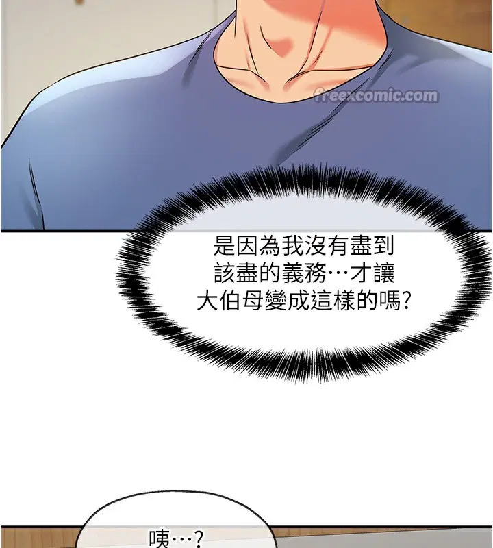 第298話