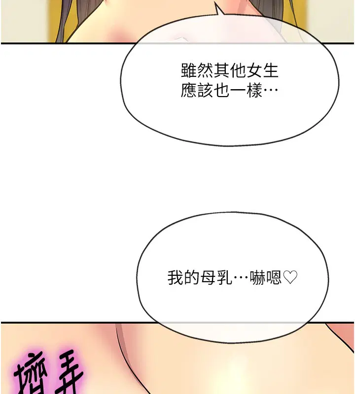 第299話