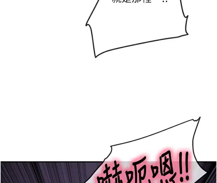 第299話