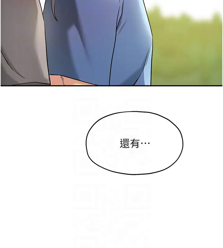 第299話