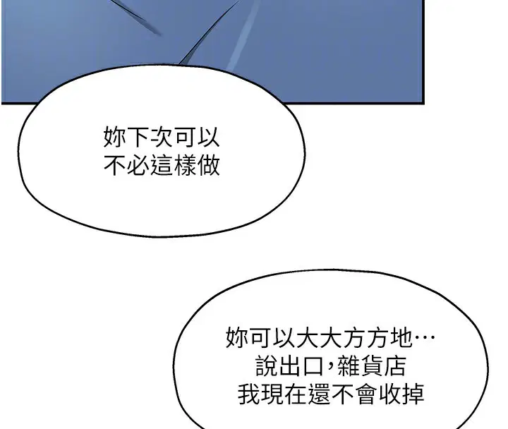 第299話
