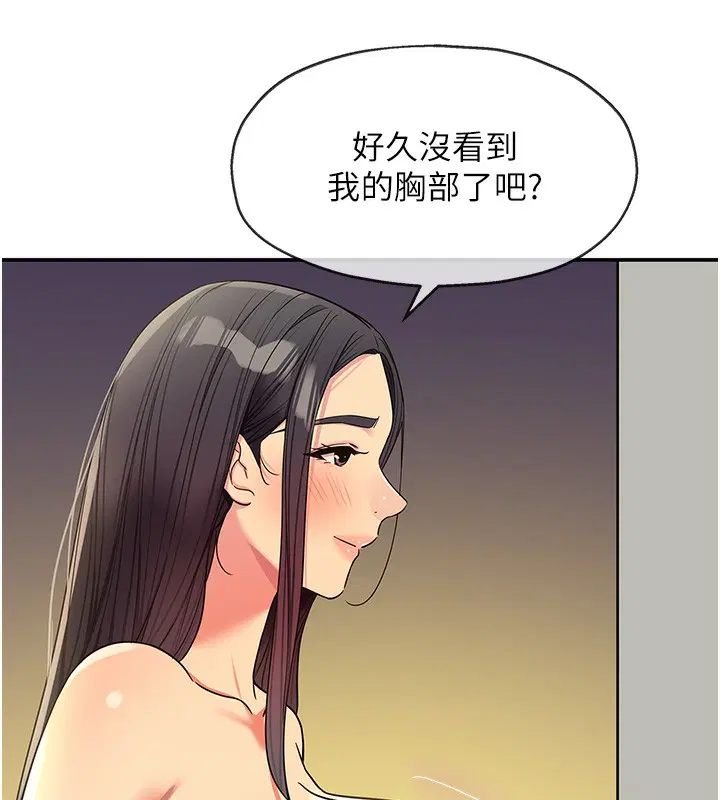 第299話