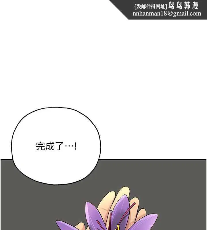第300話