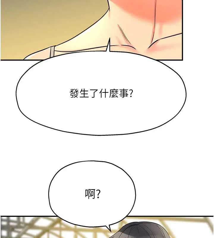第300話