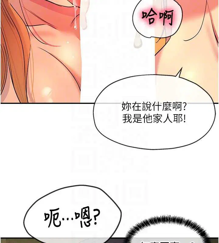第300話