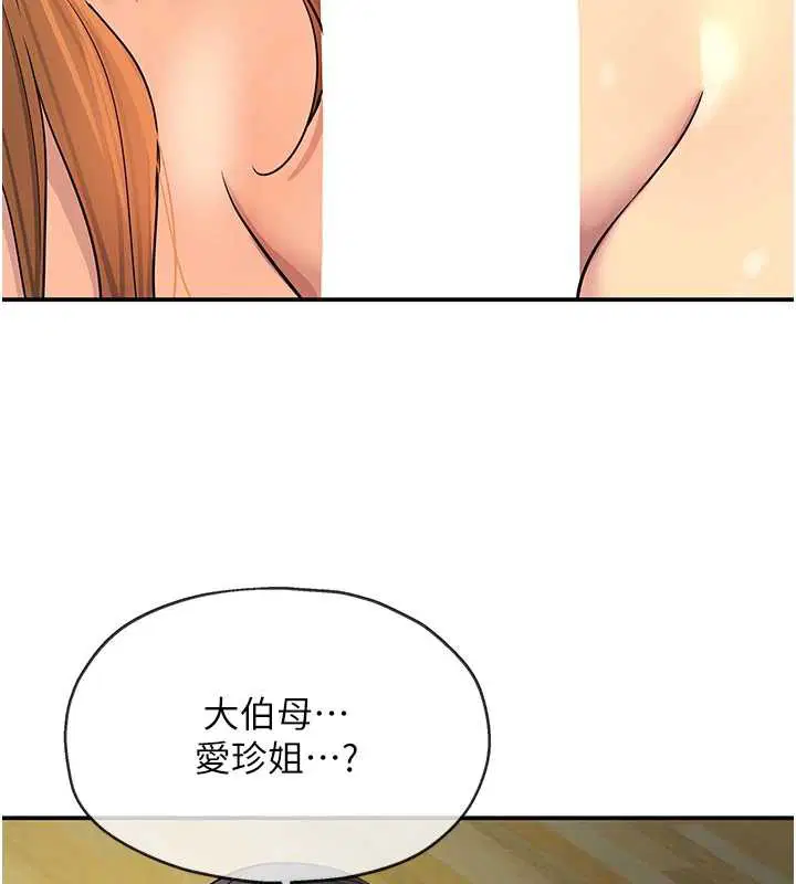 第300話