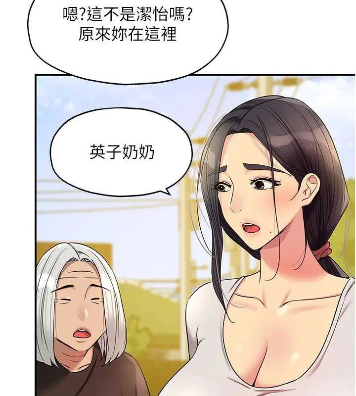 第300話