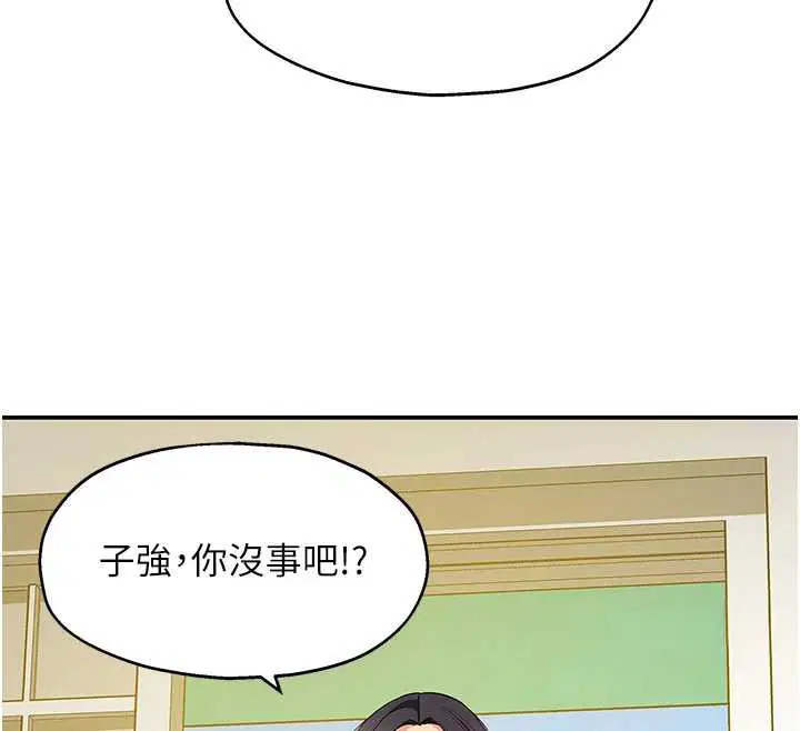第300話