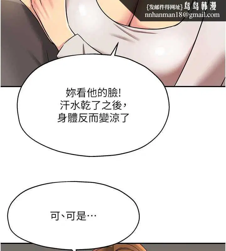 第300話