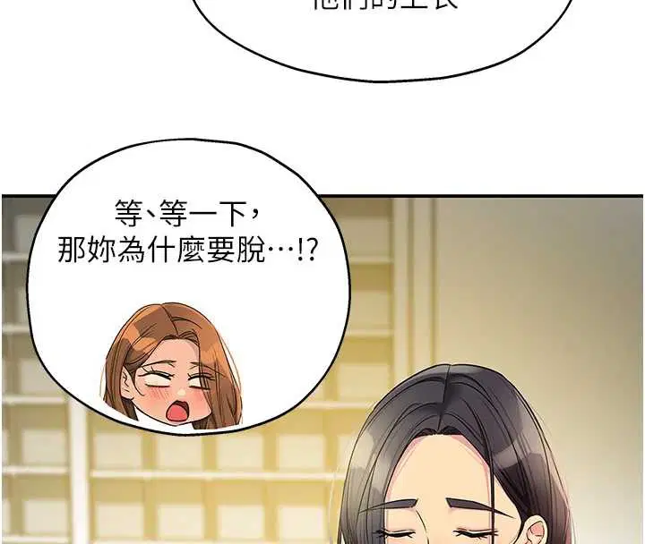 第300話