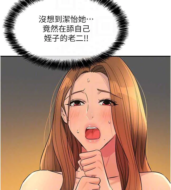 第300話