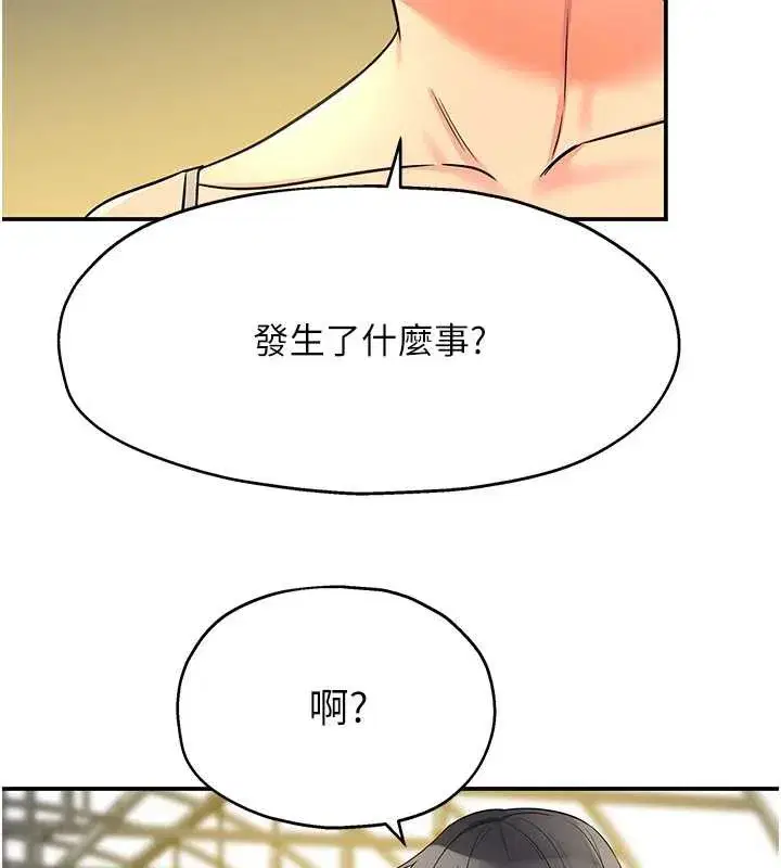 第301話