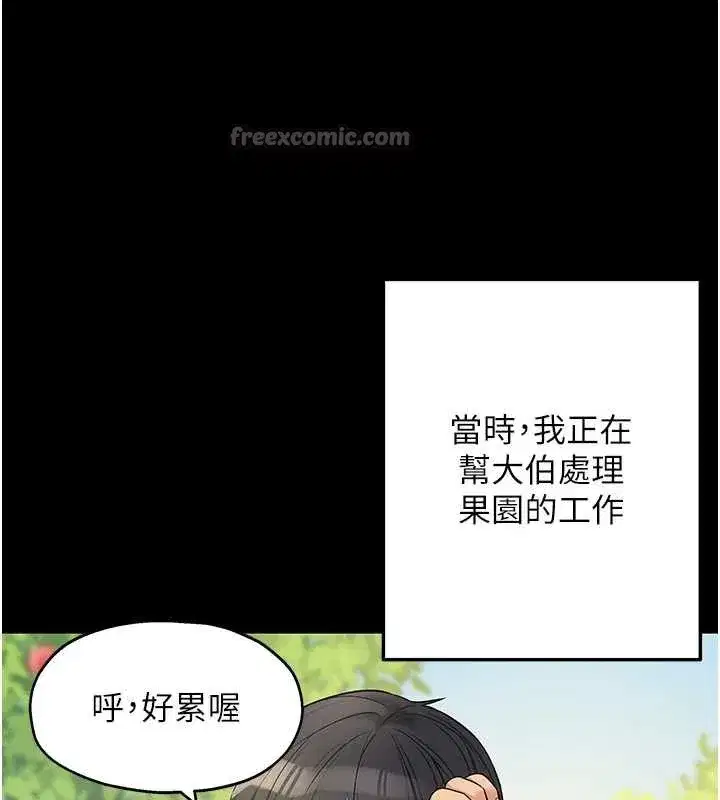 第301話