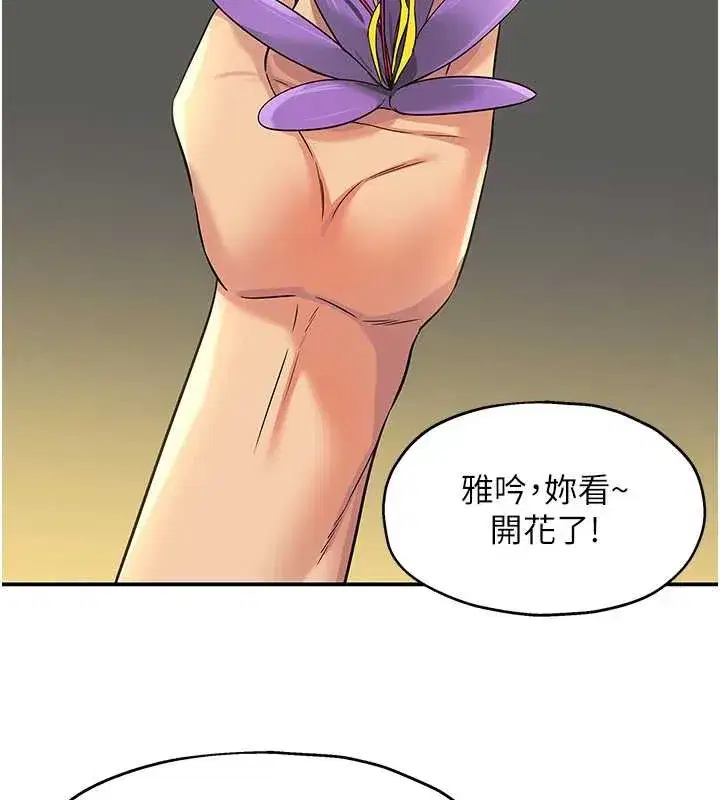 第301話