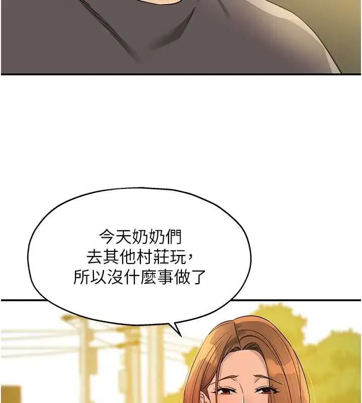 第301話