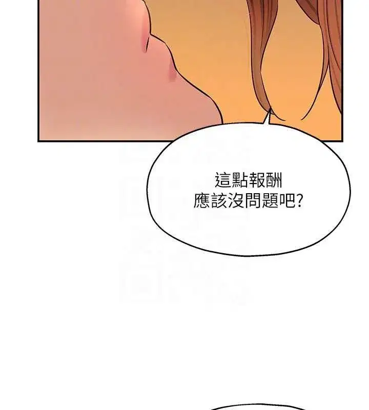 第301話