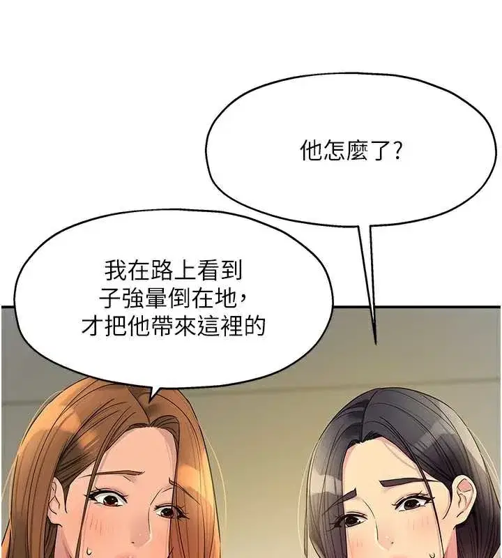 第301話