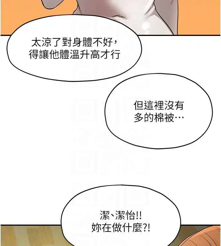 第301話