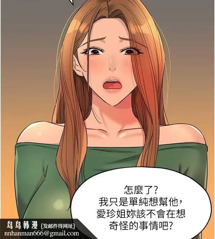 第301話