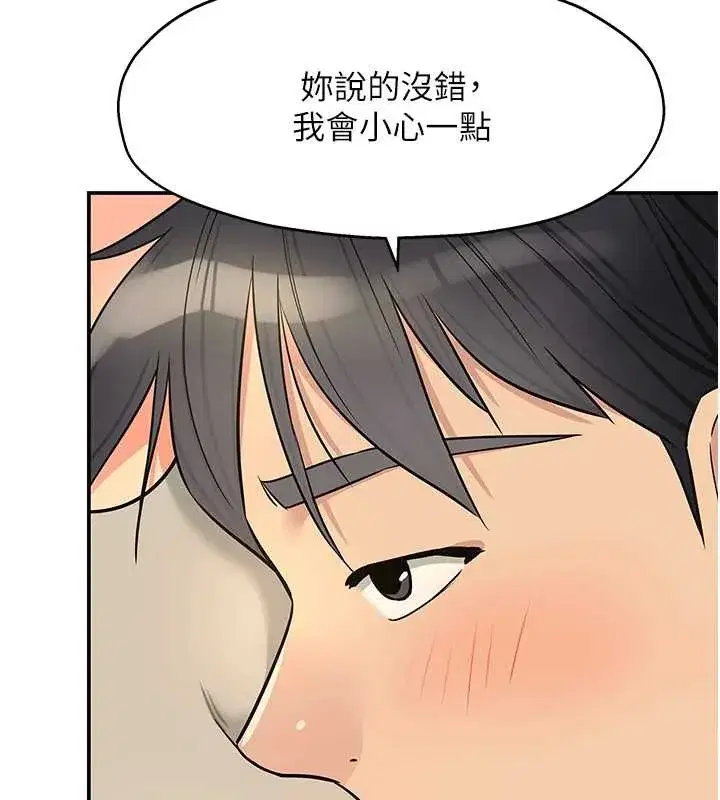 第301話