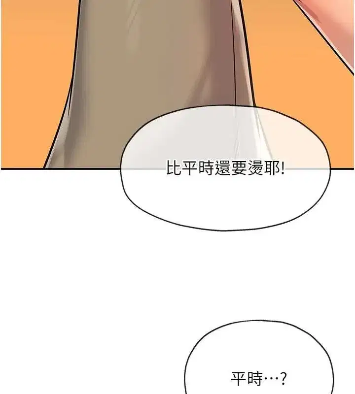 第301話